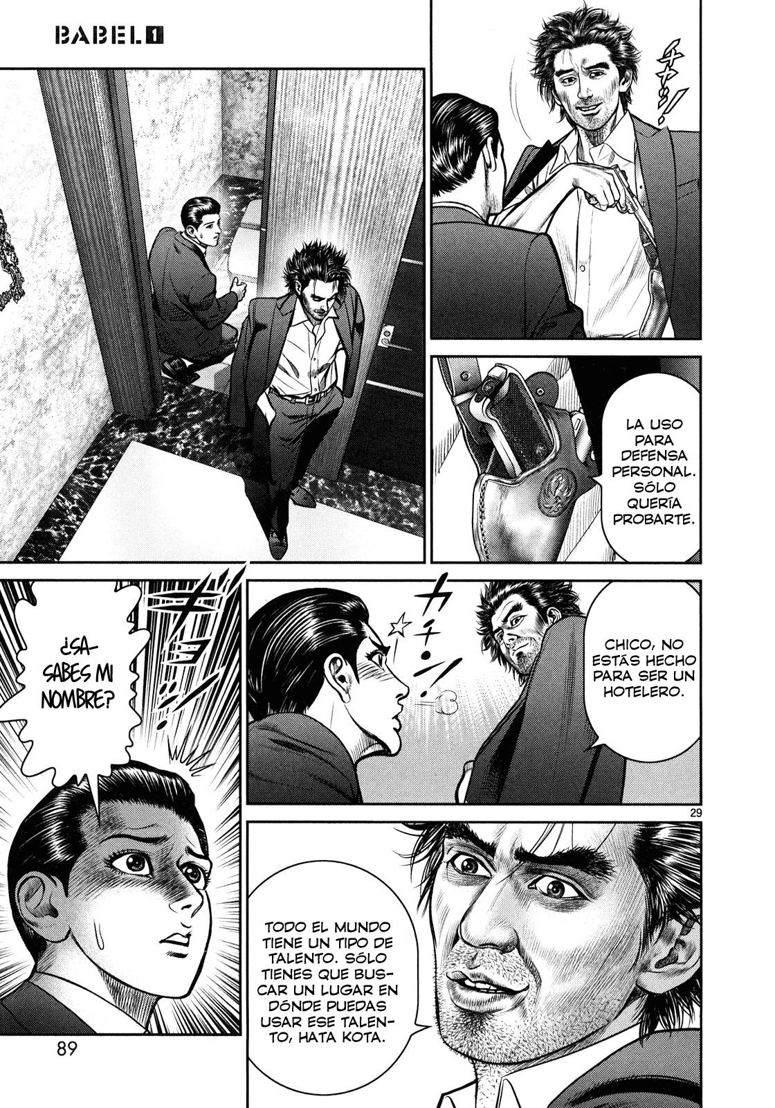 Babel La tragedia de la víspera de navidad 第24页