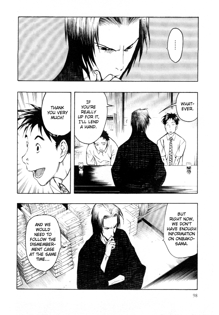 Mouryou no Hako Vol. 2 Ch. 3 第105页