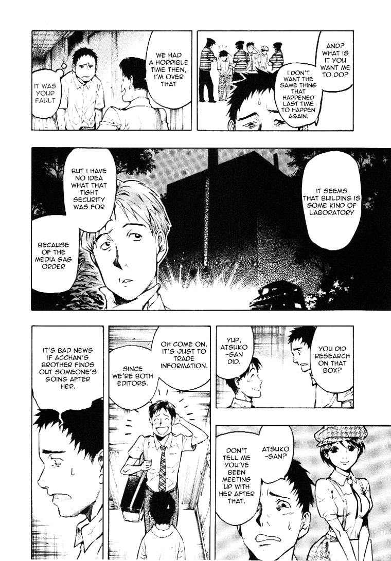 Mouryou no Hako Vol. 2 Ch. 3 第20页