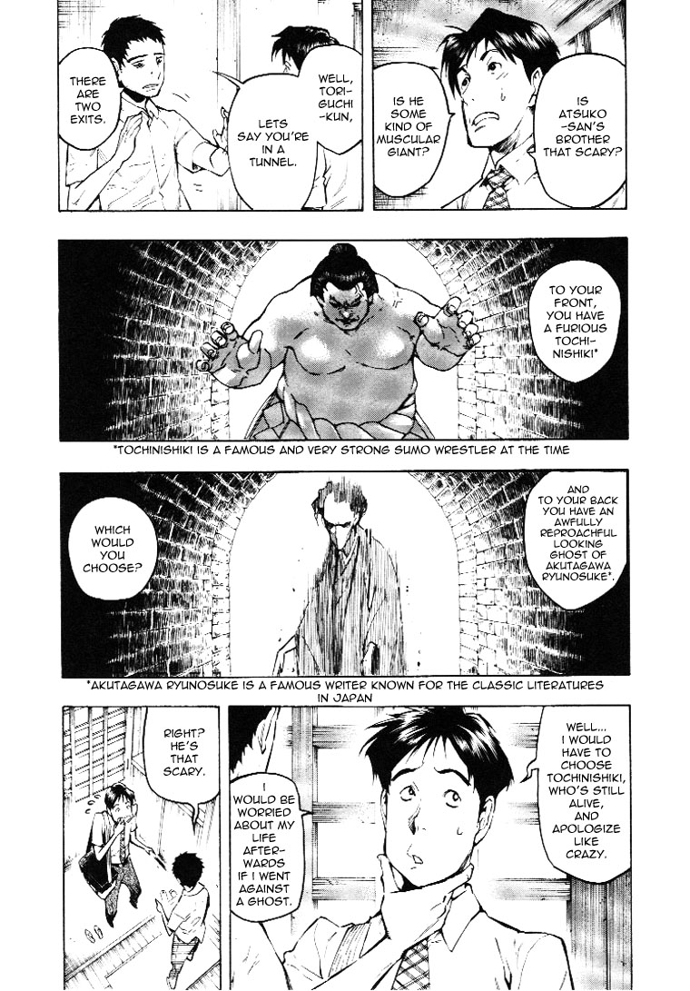 Mouryou no Hako Vol. 2 Ch. 3 第21页