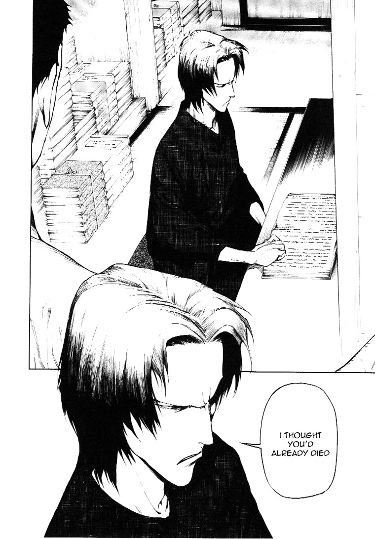 Mouryou no Hako Vol. 2 Ch. 3 第28页