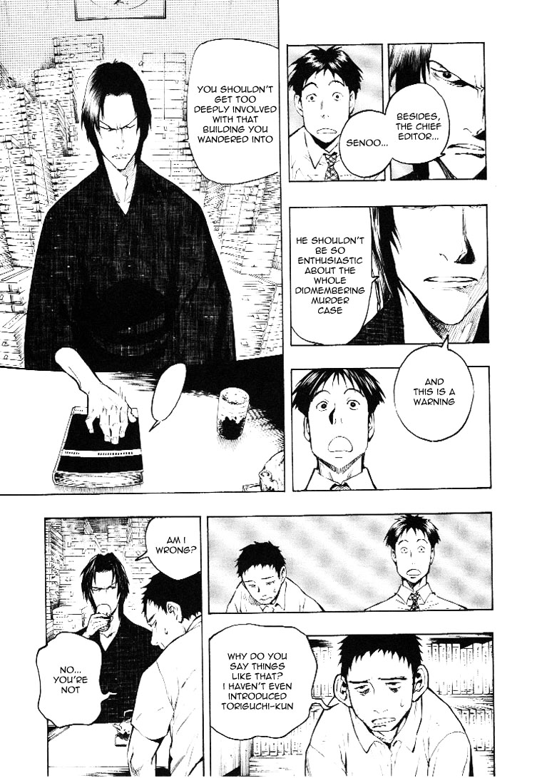 Mouryou no Hako Vol. 2 Ch. 3 第31页