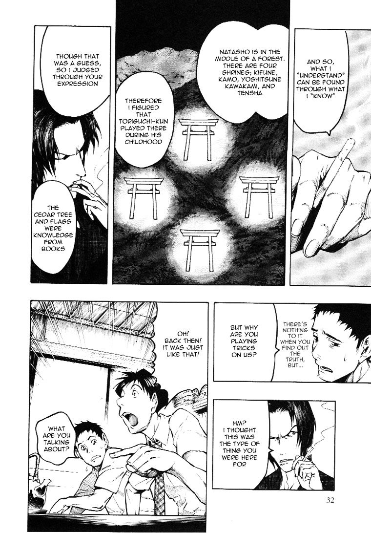 Mouryou no Hako Vol. 2 Ch. 3 第40页