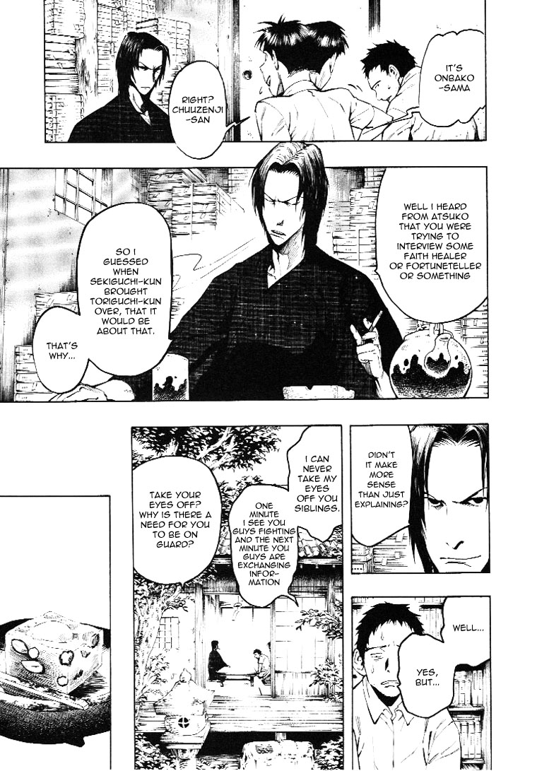 Mouryou no Hako Vol. 2 Ch. 3 第41页