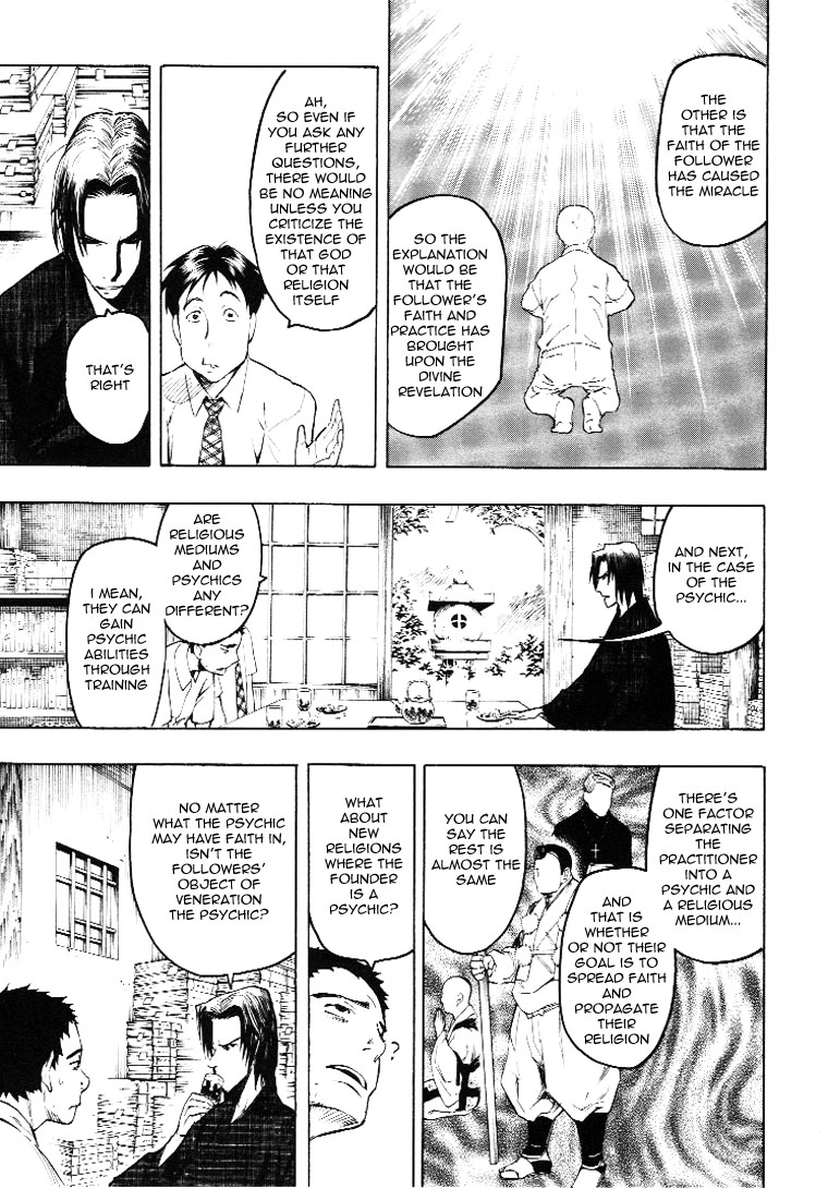 Mouryou no Hako Vol. 2 Ch. 3 第47页