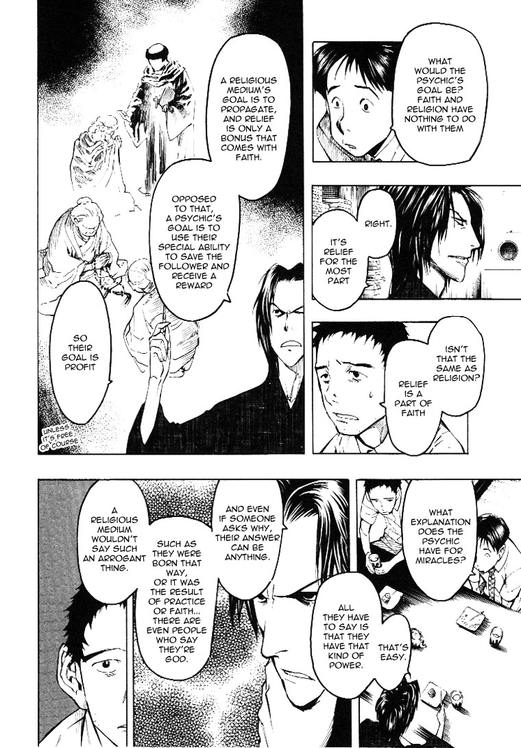 Mouryou no Hako Vol. 2 Ch. 3 第48页