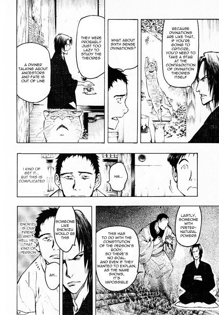 Mouryou no Hako Vol. 2 Ch. 3 第50页