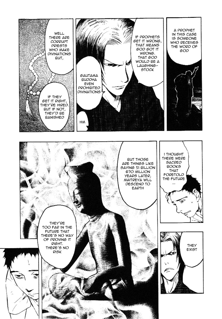 Mouryou no Hako Vol. 2 Ch. 3 第61页