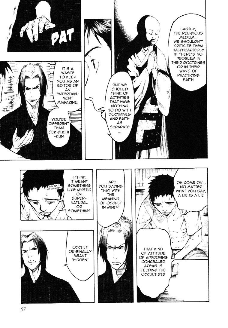Mouryou no Hako Vol. 2 Ch. 3 第65页