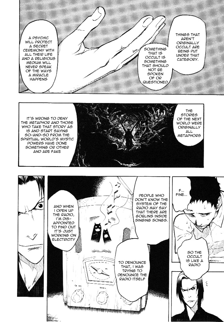Mouryou no Hako Vol. 2 Ch. 3 第68页