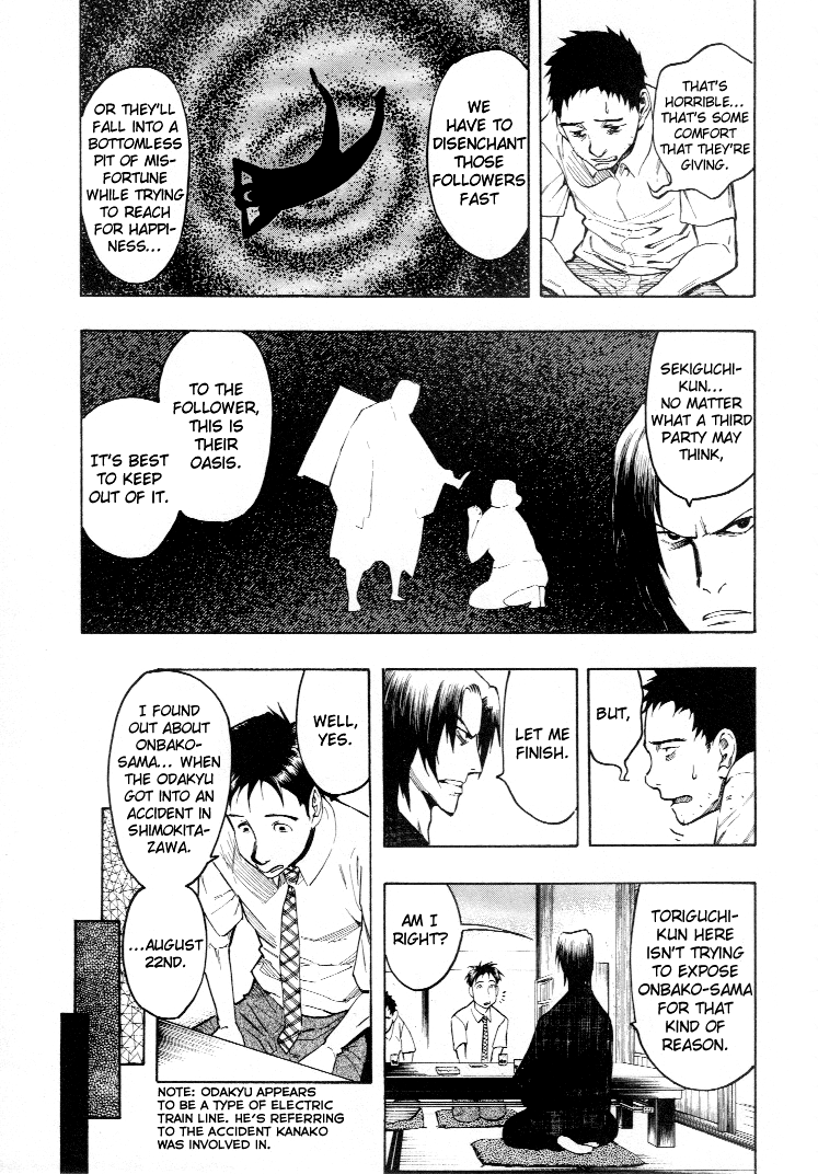 Mouryou no Hako Vol. 2 Ch. 3 第77页