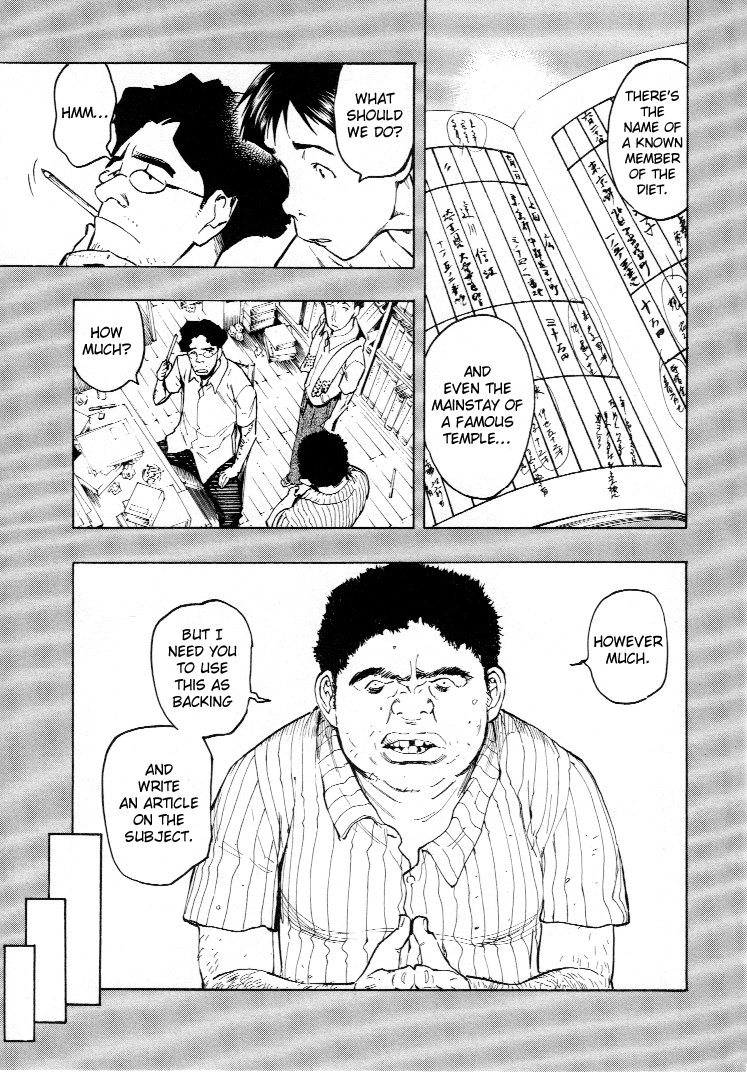 Mouryou no Hako Vol. 2 Ch. 3 第79页