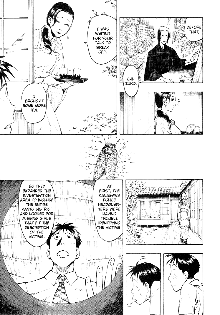 Mouryou no Hako Vol. 2 Ch. 3 第83页