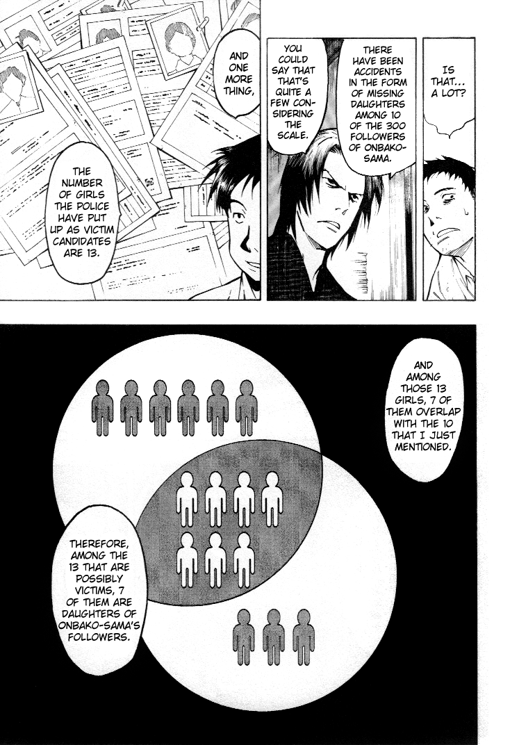 Mouryou no Hako Vol. 2 Ch. 3 第89页