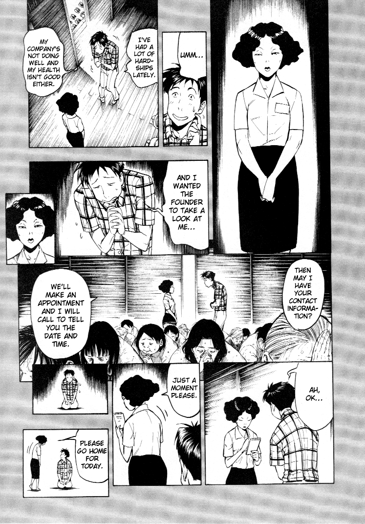 Mouryou no Hako Vol. 2 Ch. 3 第96页