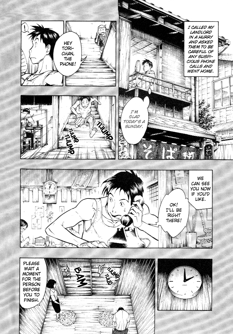 Mouryou no Hako Vol. 2 Ch. 3 第97页