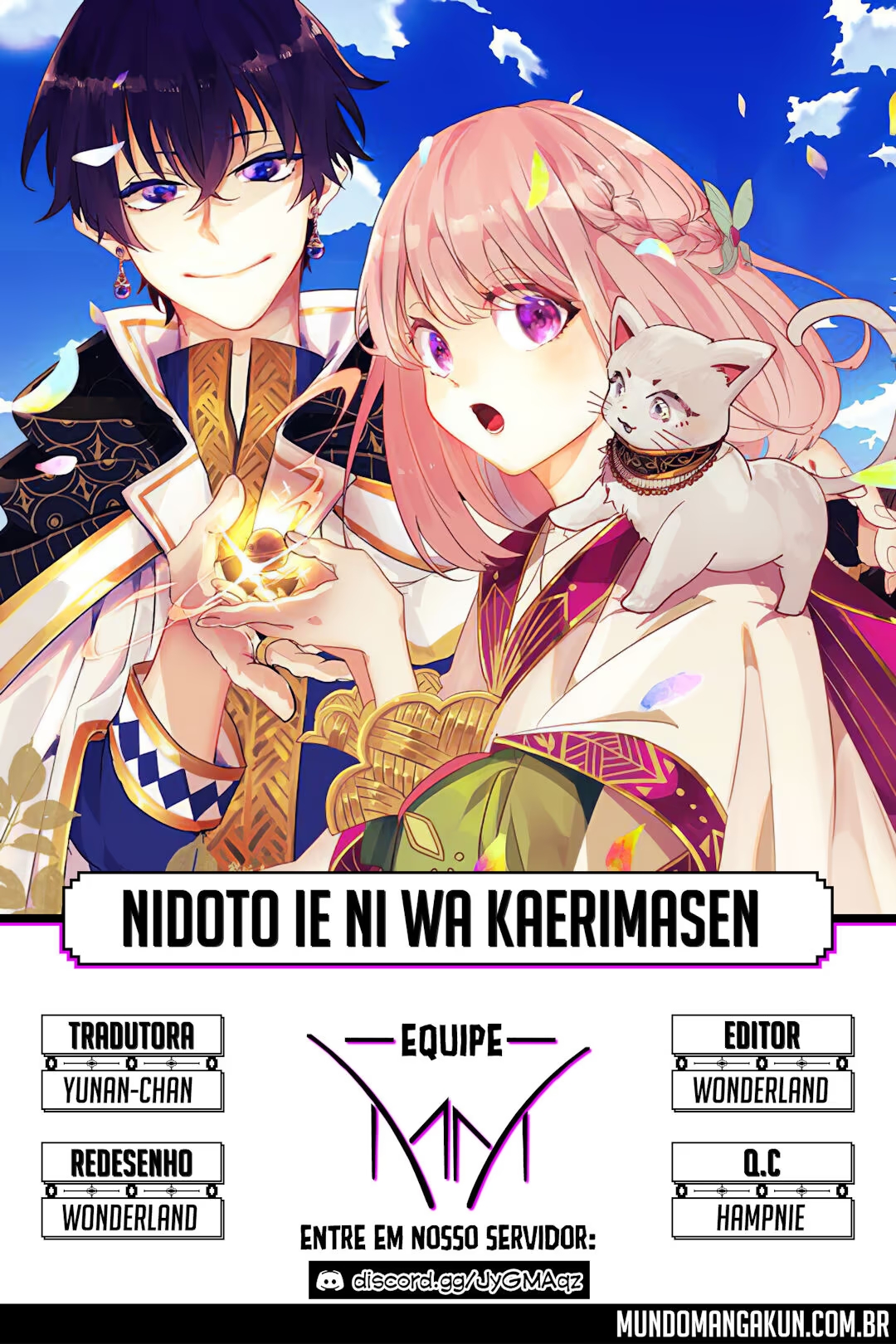 I'll Never Set Foot in That House Again! Vol. 1 Ch. 3 第2页