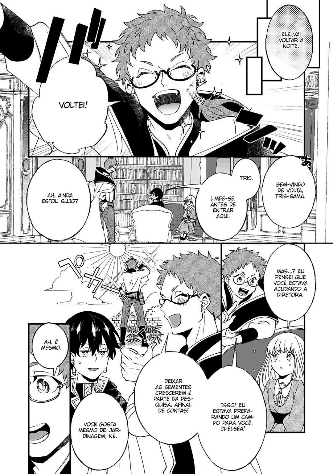 I'll Never Set Foot in That House Again! Vol. 1 Ch. 3 第19页