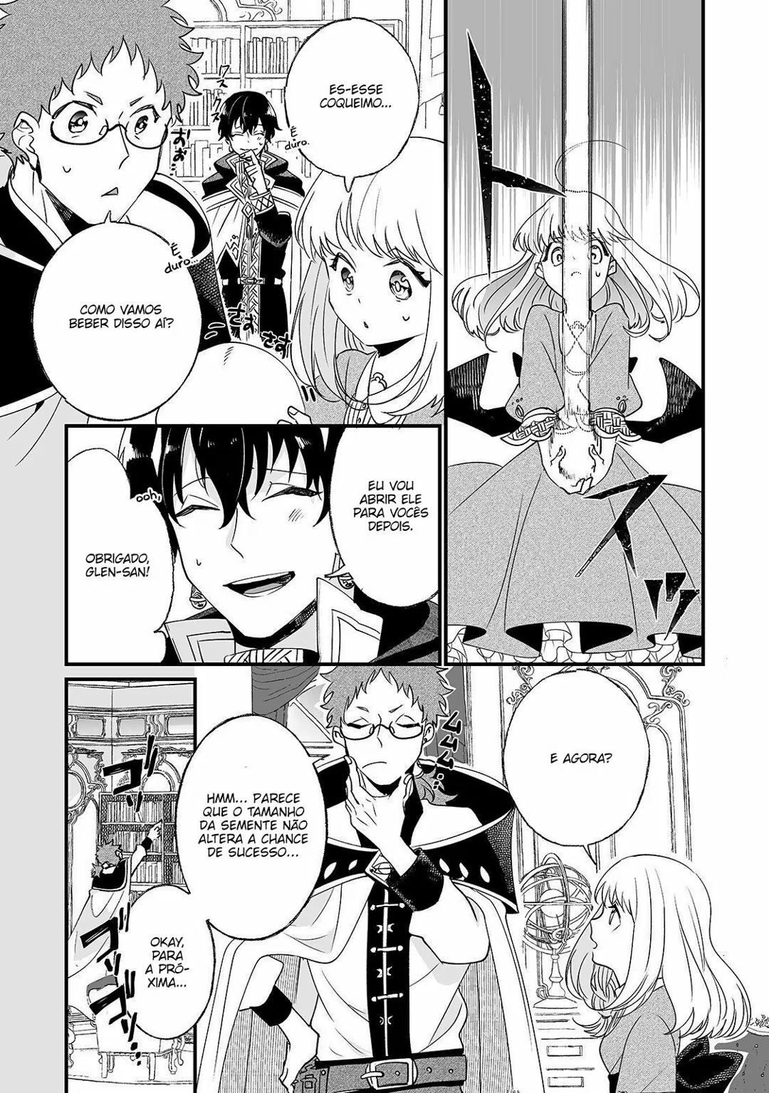 I'll Never Set Foot in That House Again! Vol. 1 Ch. 3 第24页