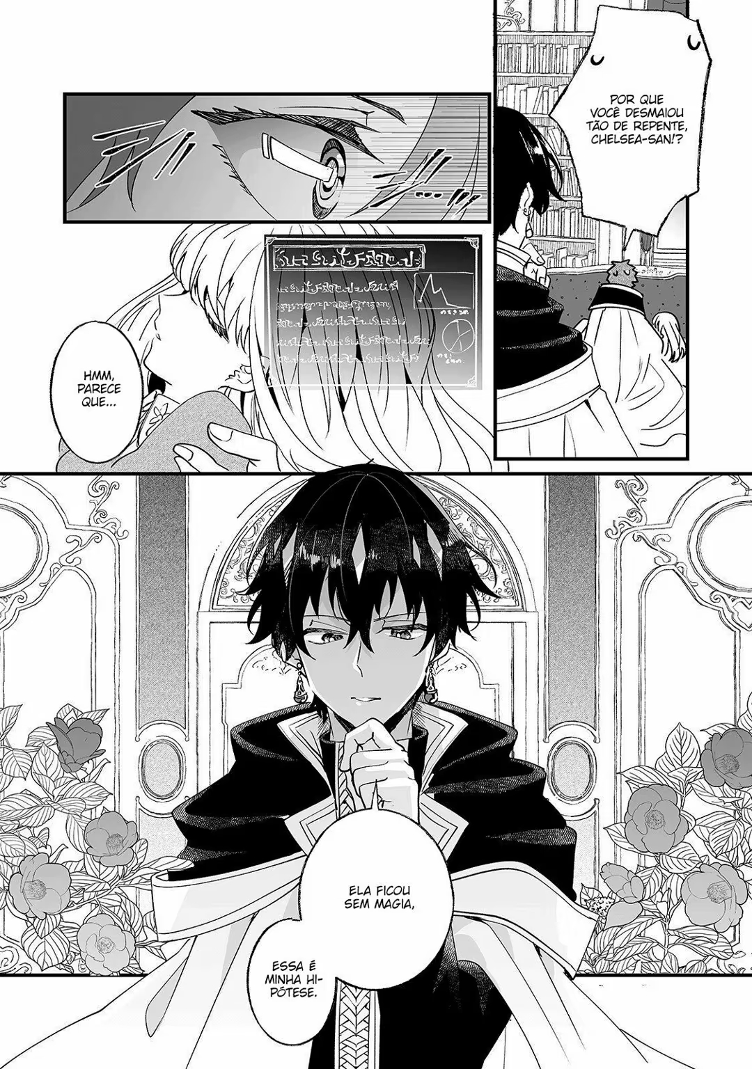 I'll Never Set Foot in That House Again! Vol. 1 Ch. 3 第5页