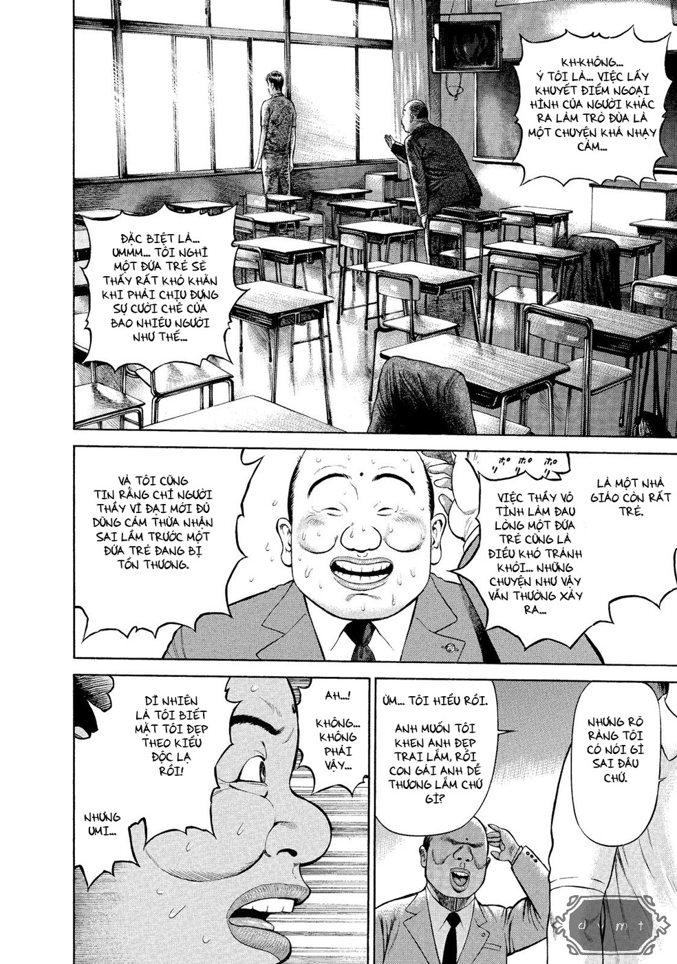 Ninja Papa Run! Love! 第13页
