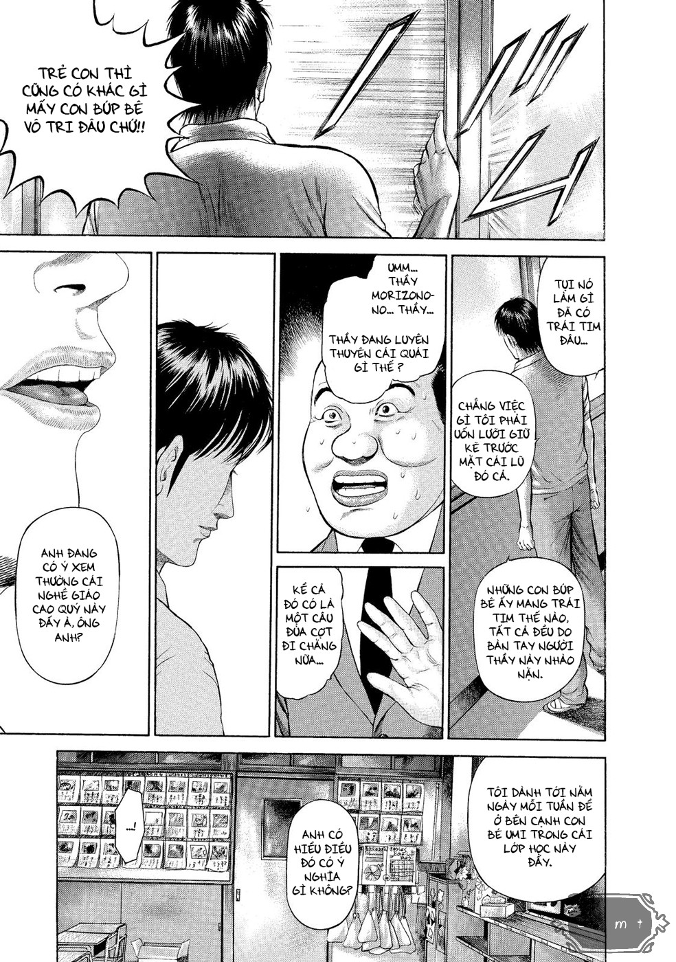 Ninja Papa Run! Love! 第14页
