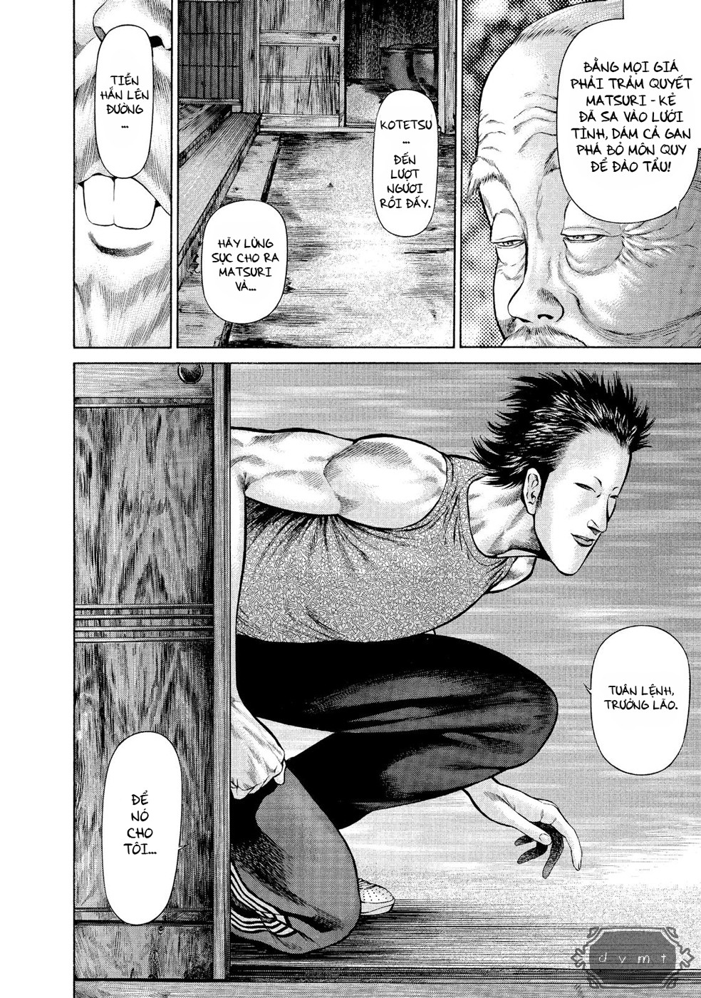 Ninja Papa Run! Love! 第3页