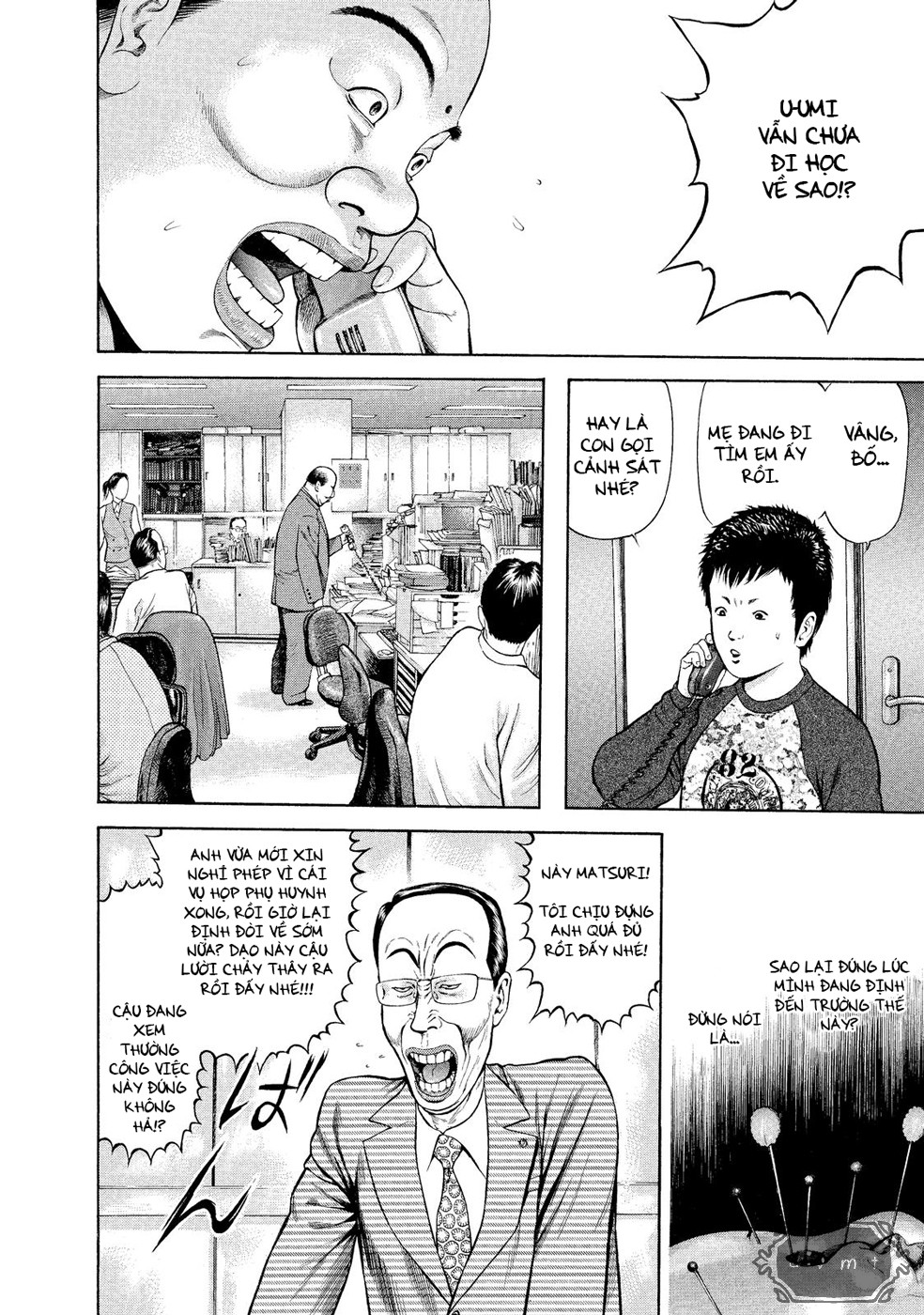 Ninja Papa Run! Love! 第21页