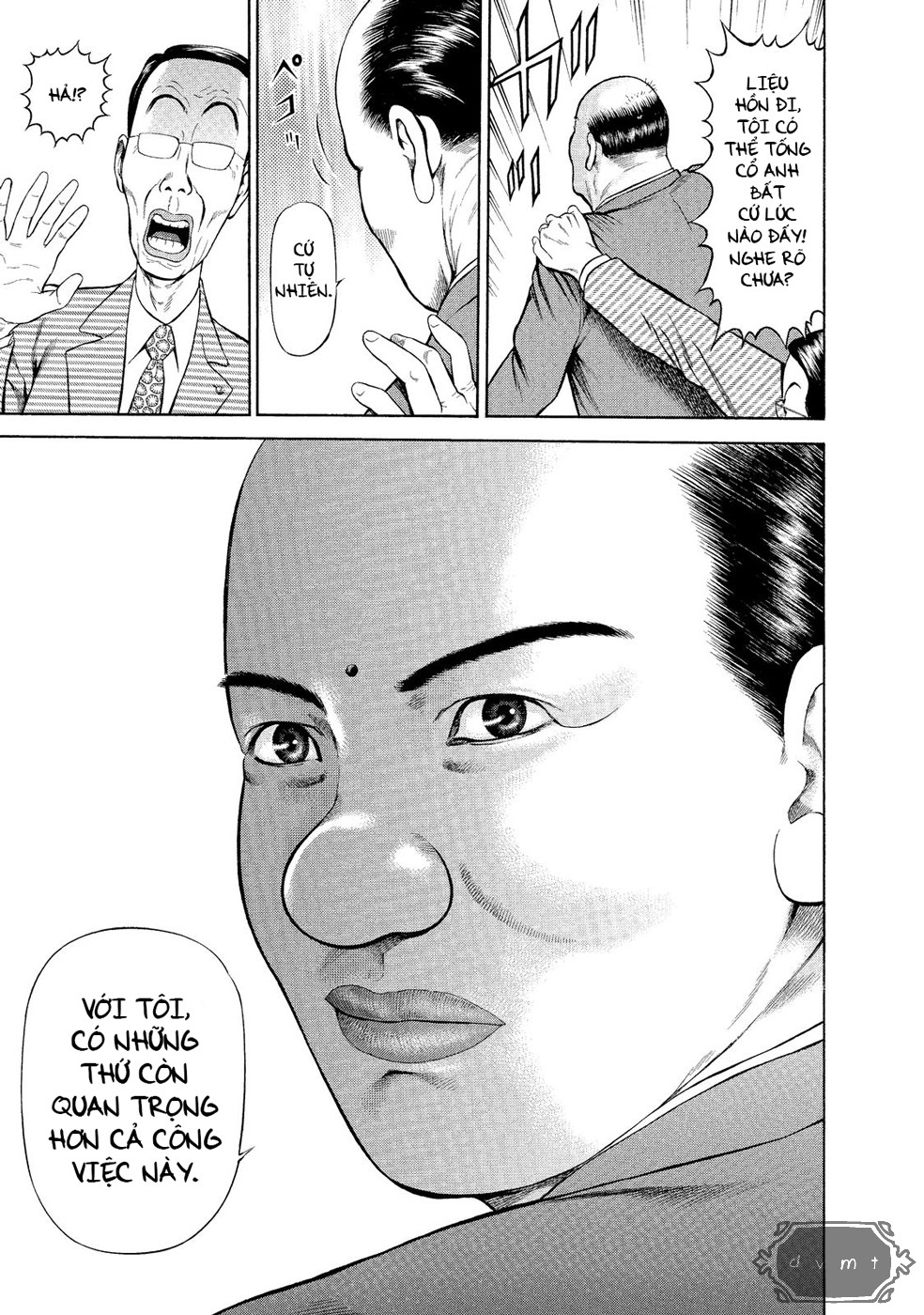 Ninja Papa Run! Love! 第22页