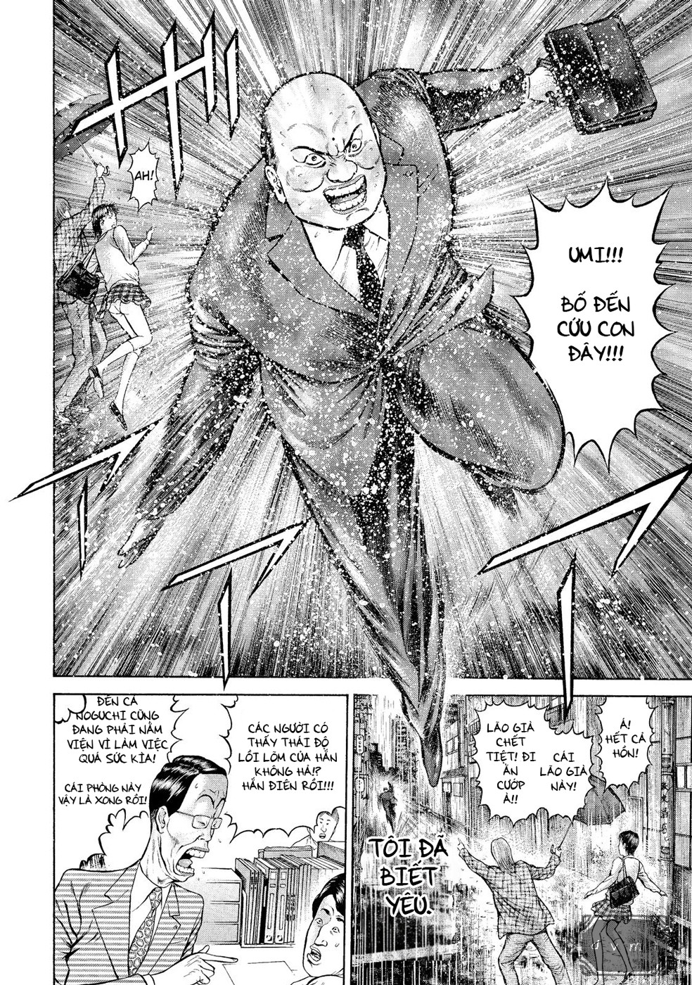 Ninja Papa Run! Love! 第23页