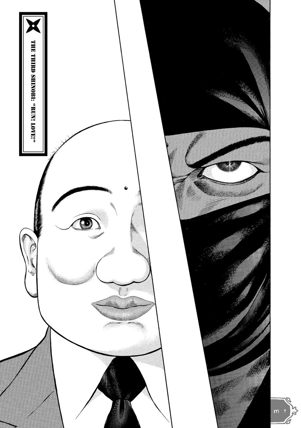 Ninja Papa Run! Love! 第4页