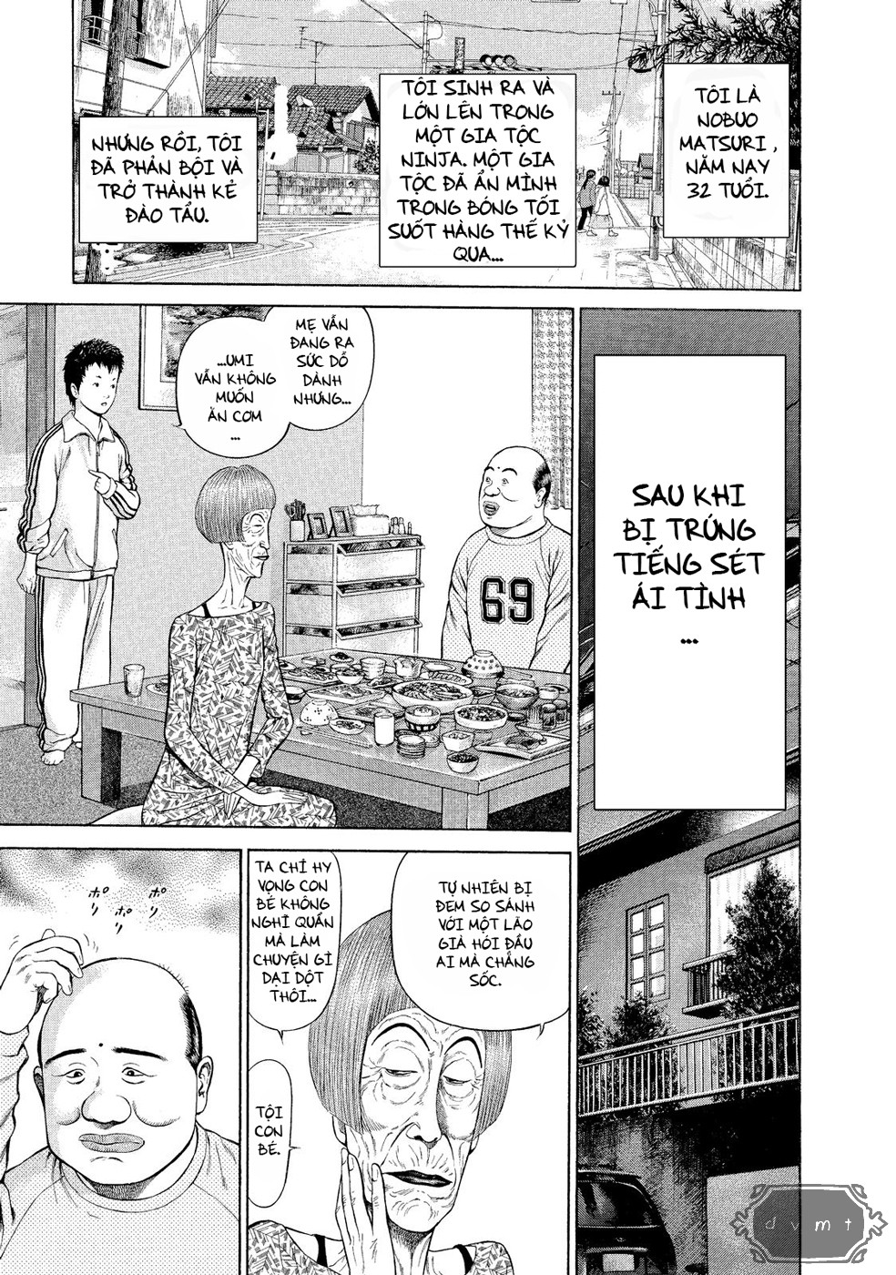 Ninja Papa Run! Love! 第8页