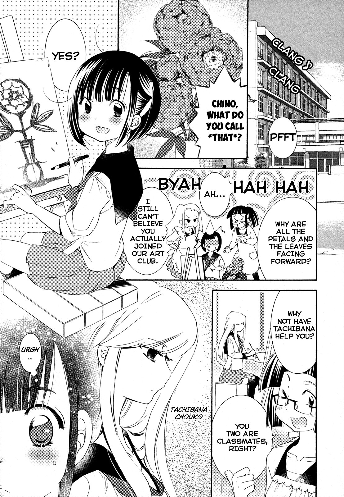 Hanagui 第3页