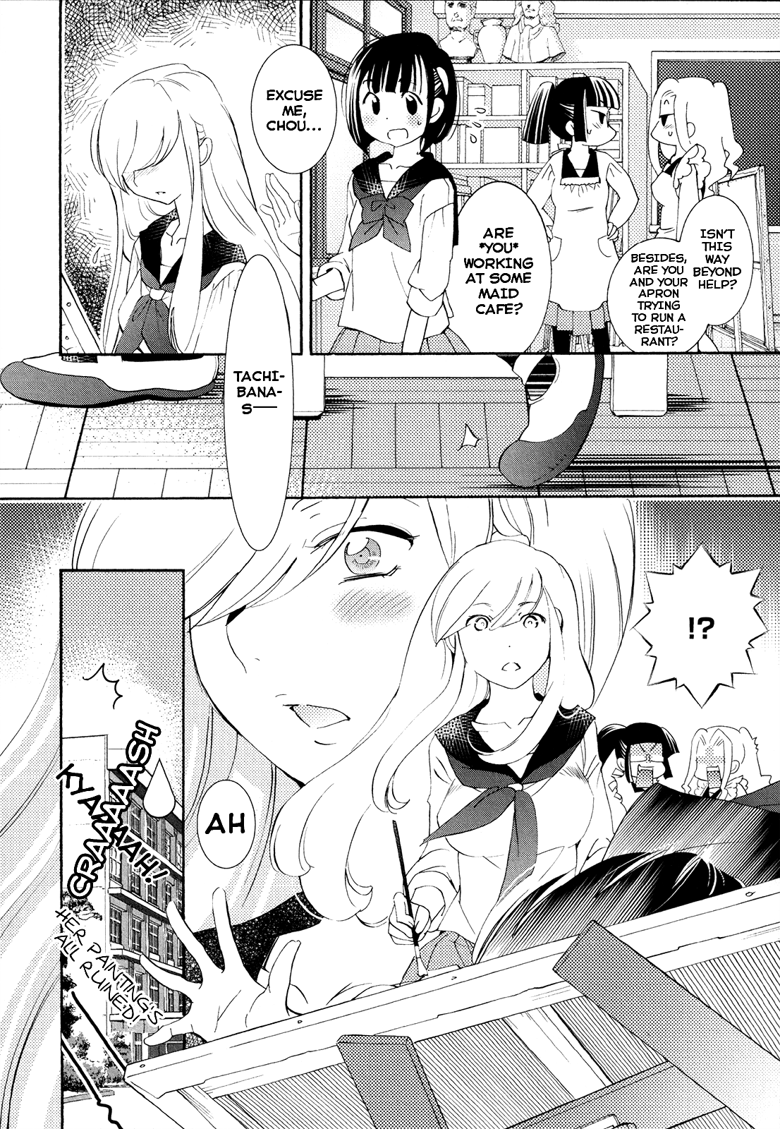 Hanagui 第4页