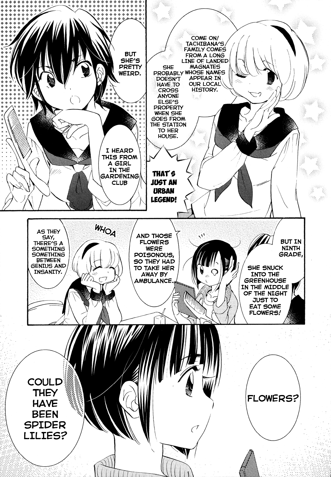 Hanagui 第7页