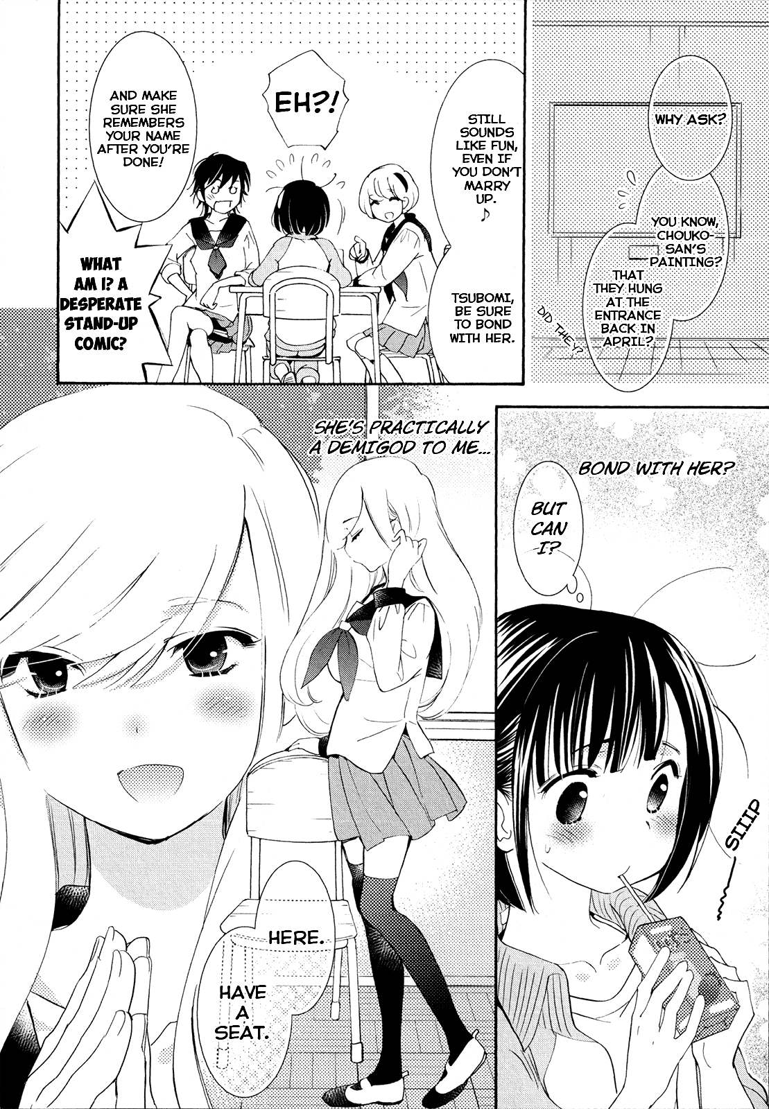 Hanagui 第8页