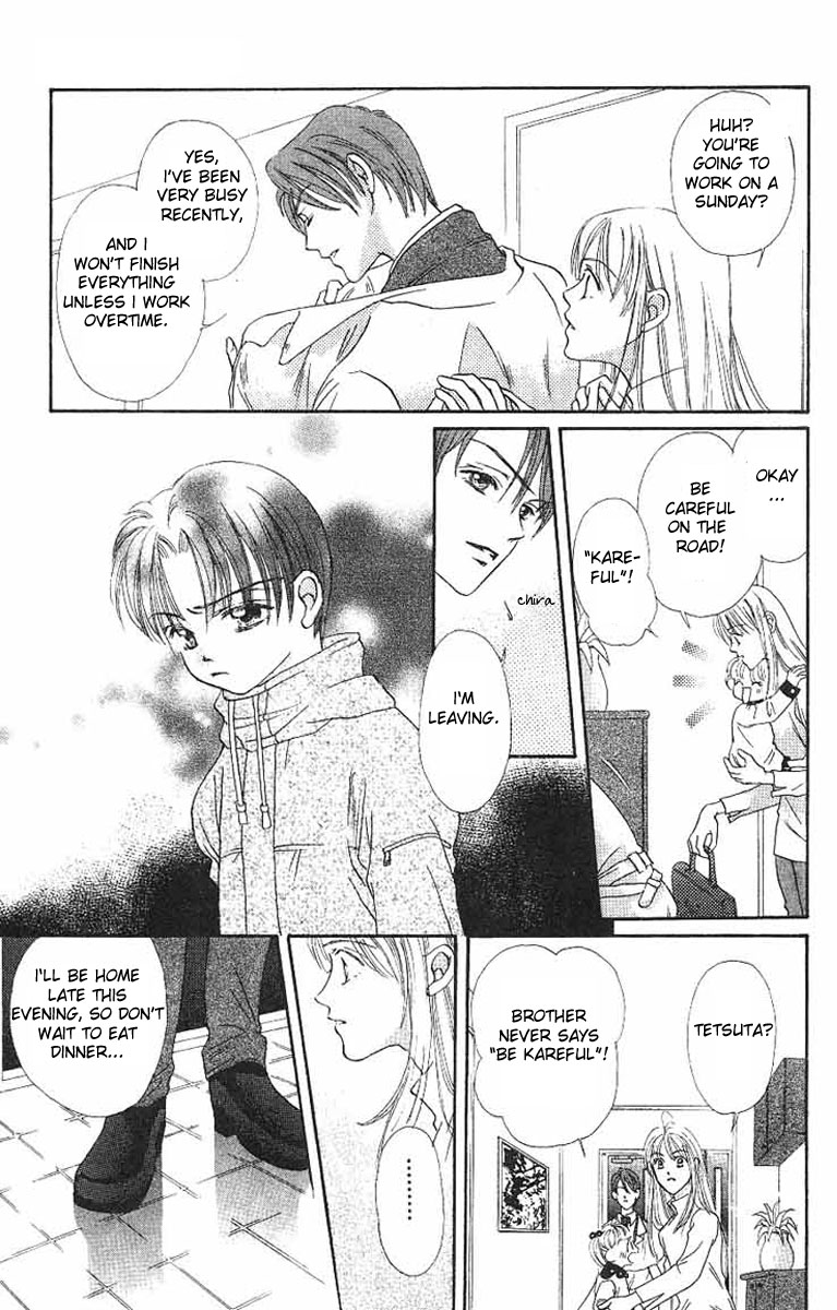 Boku wa Ne. Vol. 1 Ch. 1 第11页
