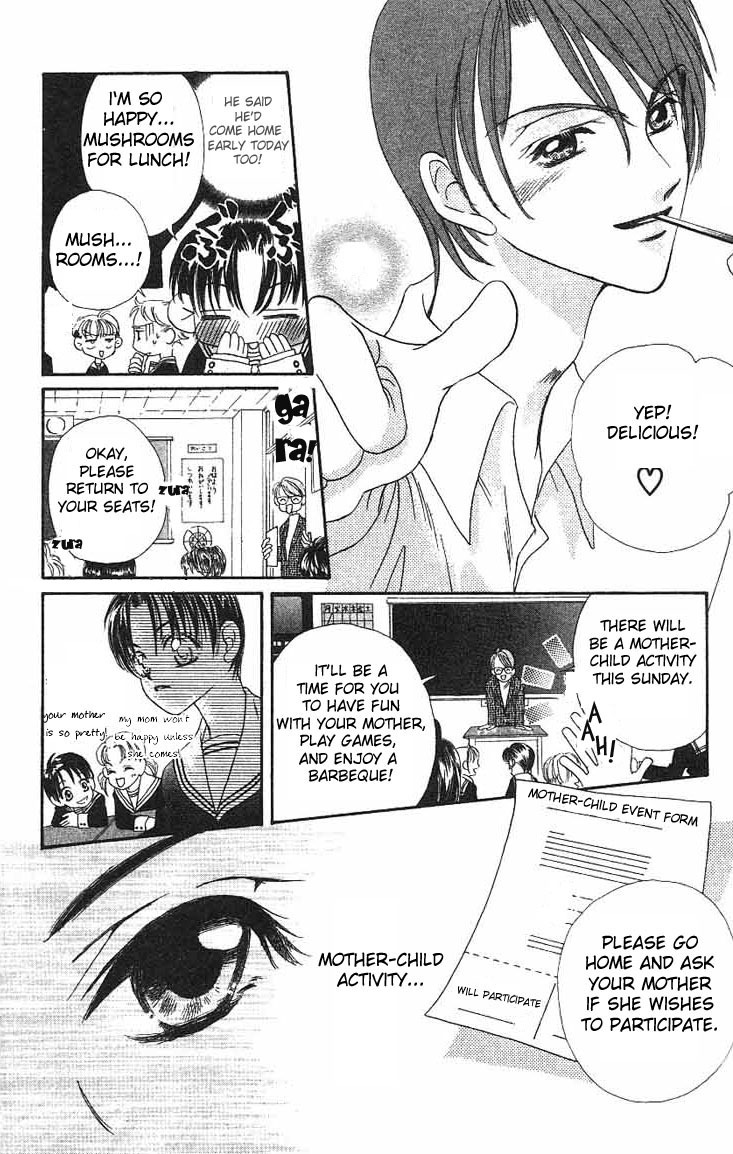 Boku wa Ne. Vol. 1 Ch. 1 第16页
