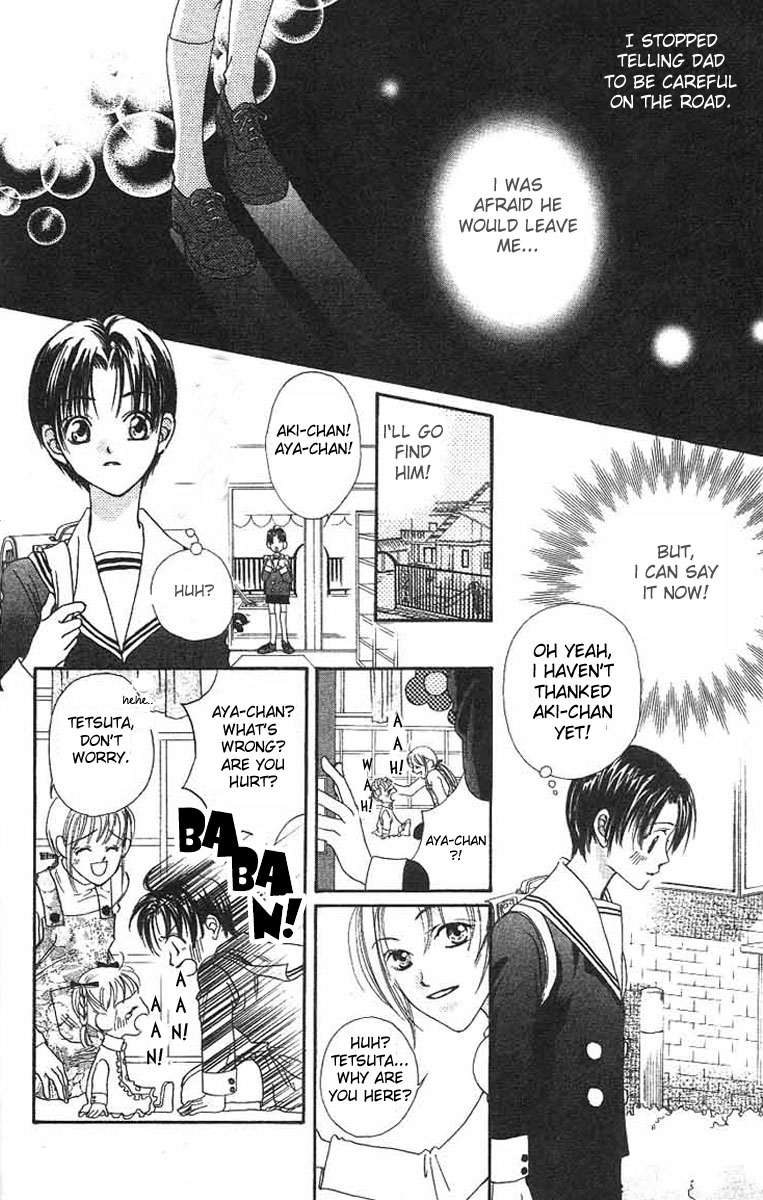 Boku wa Ne. Vol. 1 Ch. 1 第18页