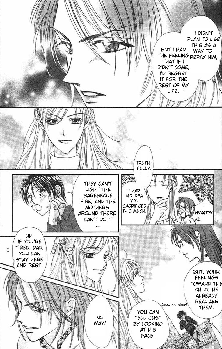 Boku wa Ne. Vol. 1 Ch. 1 第35页
