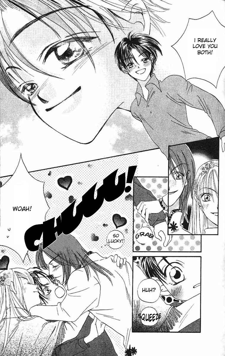 Boku wa Ne. Vol. 1 Ch. 1 第41页