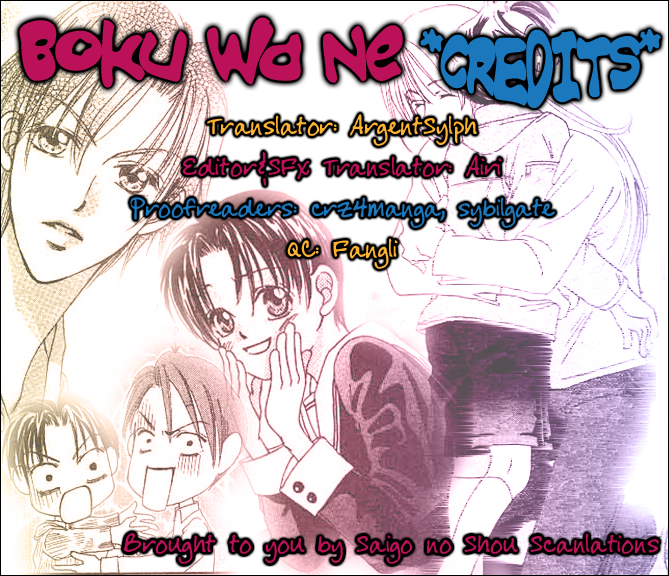 Boku wa Ne. Vol. 1 Ch. 1 第43页