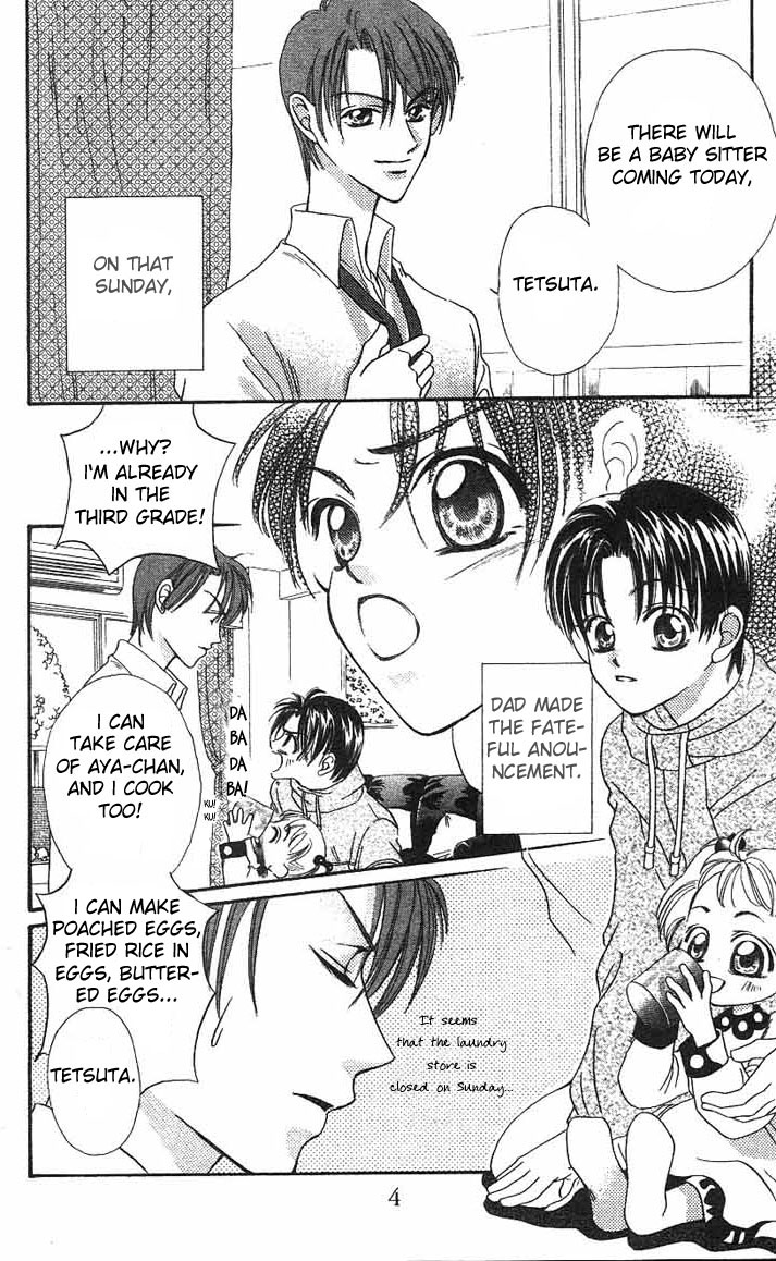 Boku wa Ne. 第6页