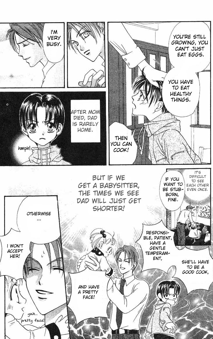 Boku wa Ne. 第7页