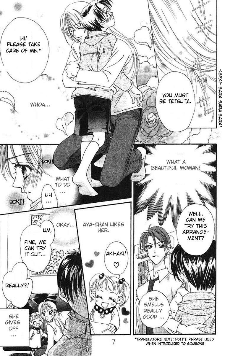 Boku wa Ne. Vol. 1 Ch. 1 第9页