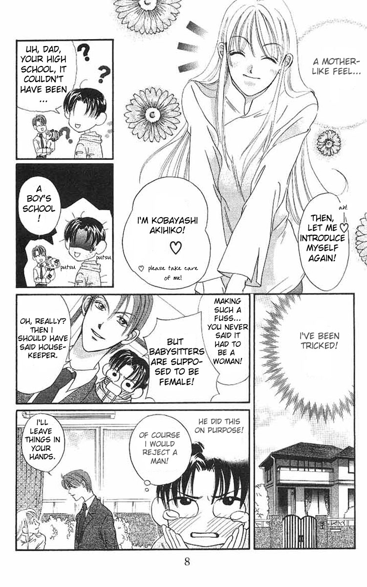 Boku wa Ne. Vol. 1 Ch. 1 第10页