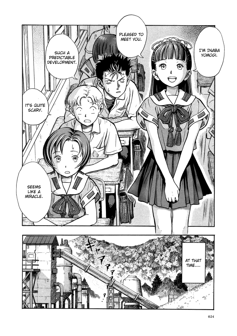 Otogi Matsuri Miyakono Mystery 第24页
