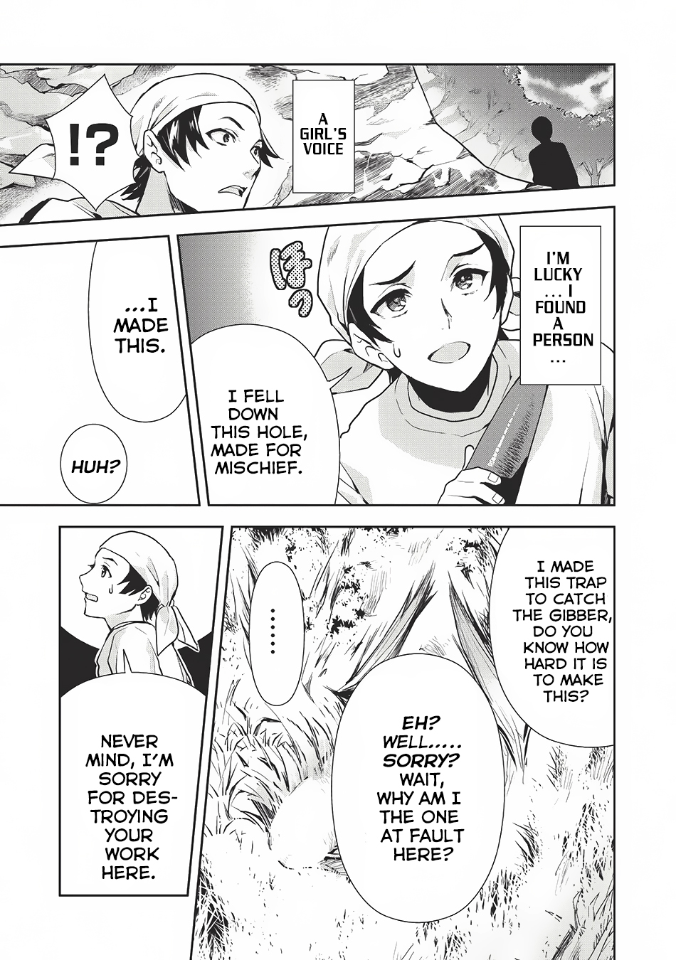 Isekai Ryouridou Prologue 第16页
