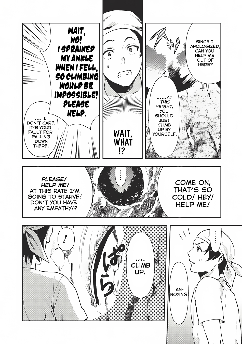 Isekai Ryouridou Prologue 第17页