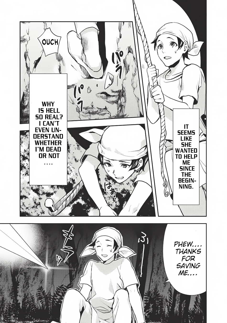 Isekai Ryouridou Prologue 第18页